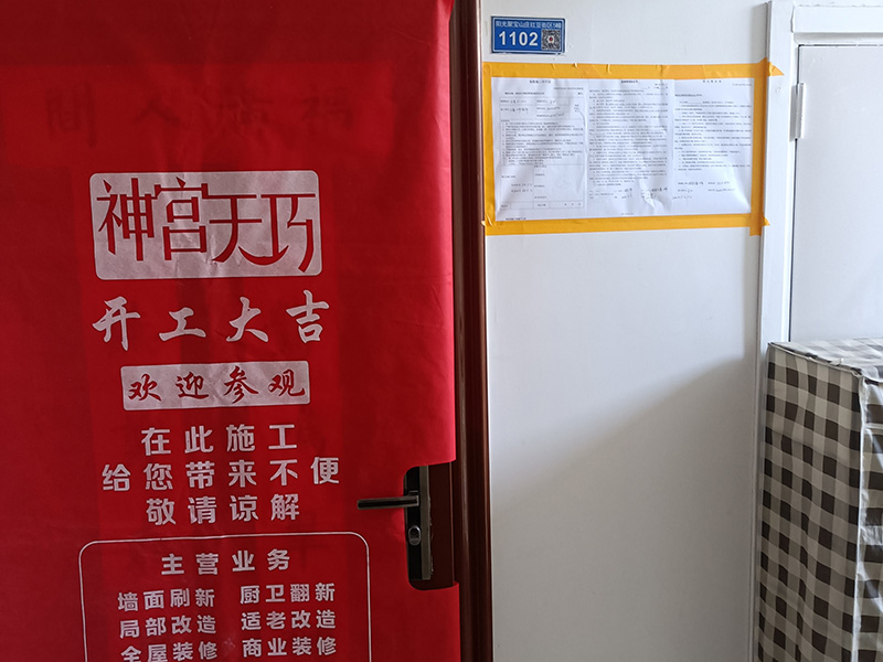 廣州衛浴裝修如何裝修才耐用,衛生間裝修技巧必讀手冊(圖1)