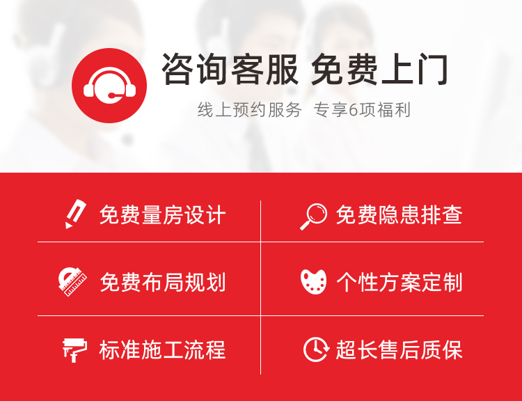 商業裝修翻新(圖5)