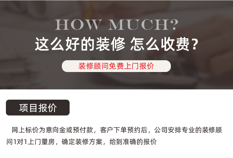 商業裝修翻新(圖20)