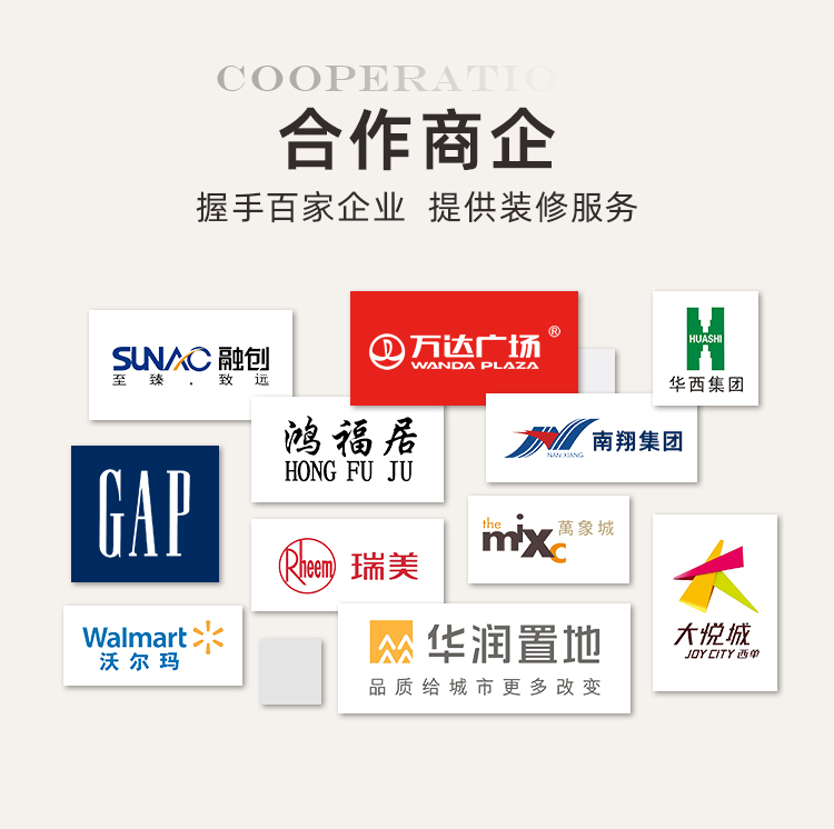 商業裝修翻新(圖23)