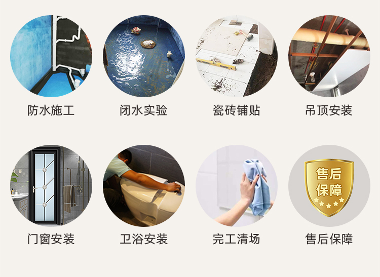 商業裝修翻新(圖25)