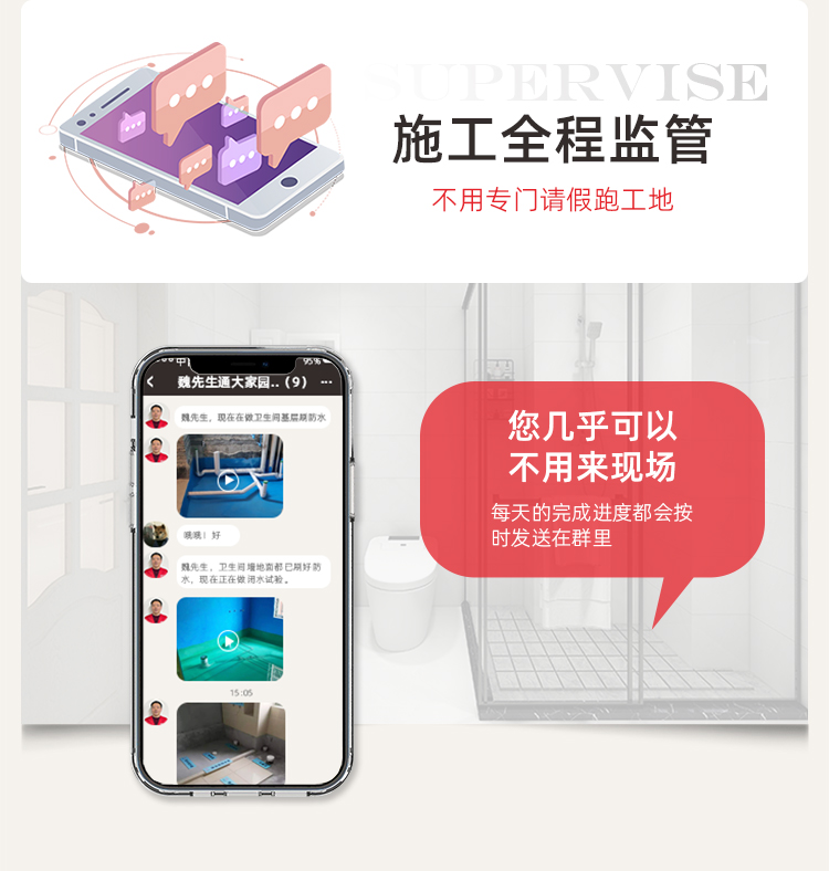 商業裝修翻新(圖26)